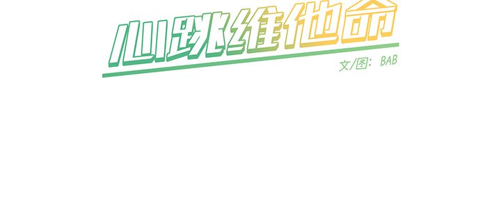 第42話 - 第58张
