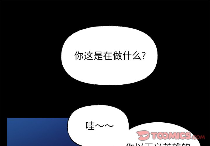 第43話 - 第0张