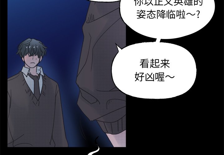 第43話 - 第1张