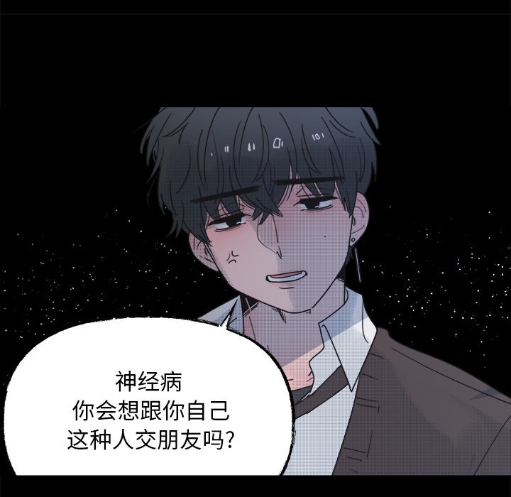 第43話 - 第10张