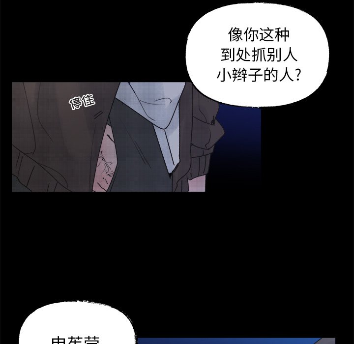 第43話 - 第11张