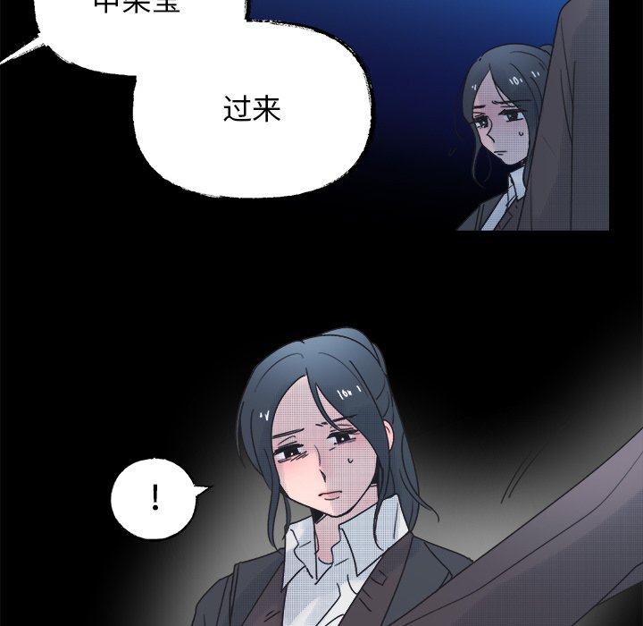 第43話 - 第12张