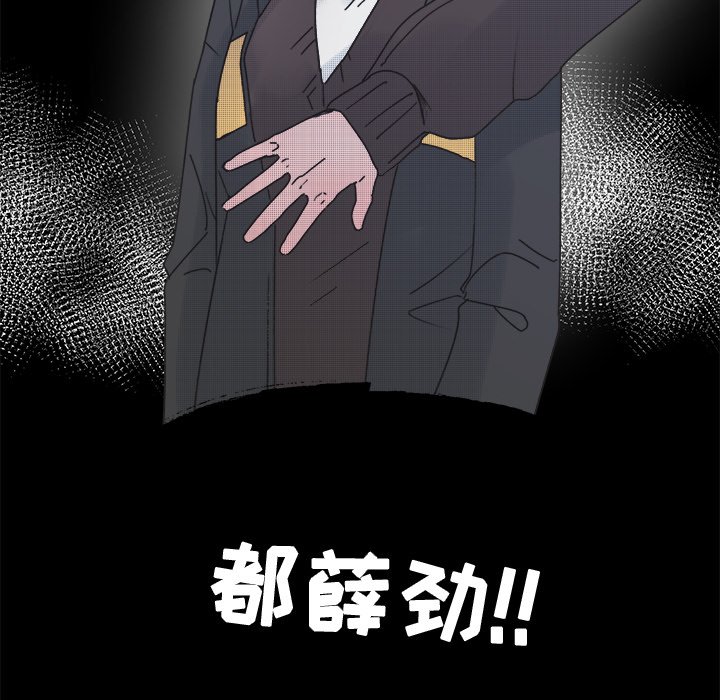 第43話 - 第13张