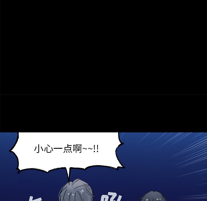 第43話 - 第14张