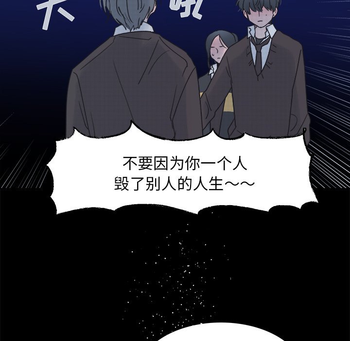 第43話 - 第15张