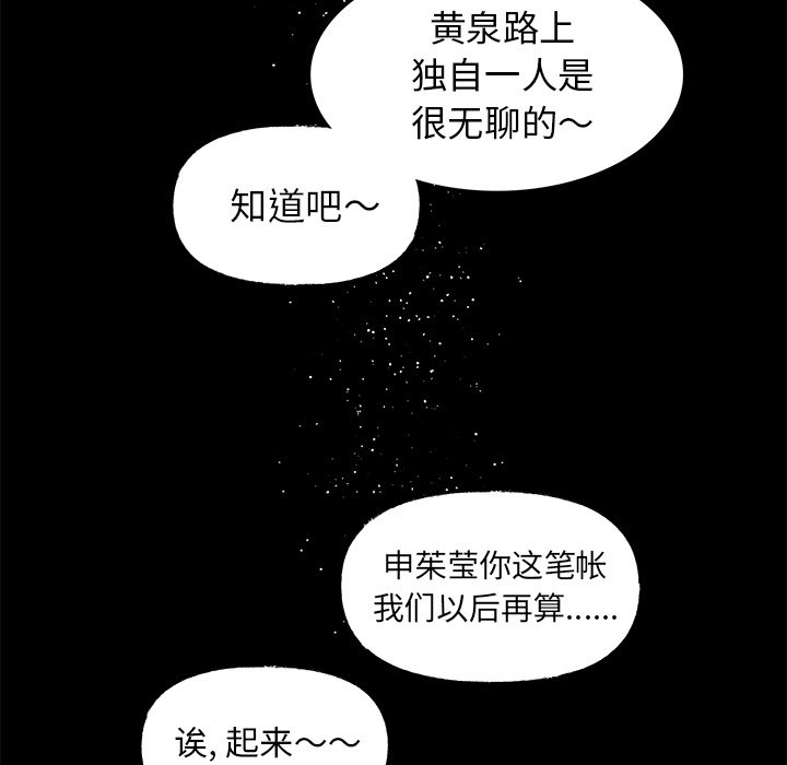 第43話 - 第16张
