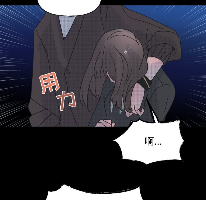 第43話 - 第17张