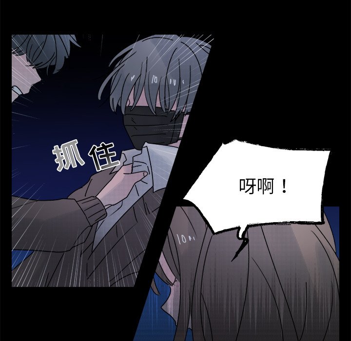 第43話 - 第19张