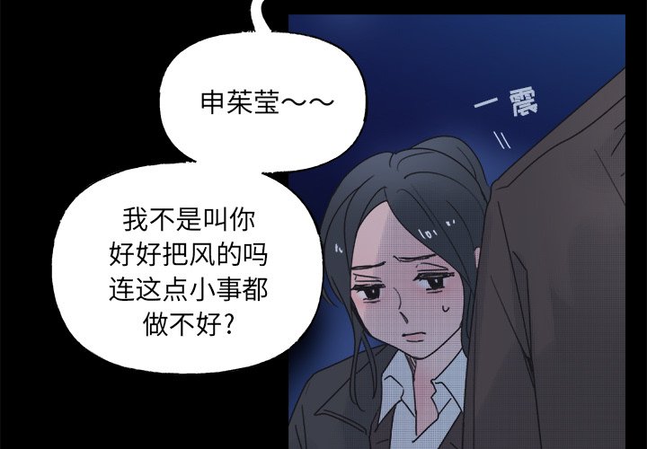 第43話 - 第2张