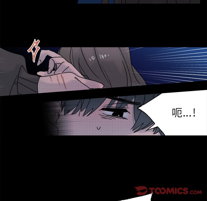 第43話 - 第20张