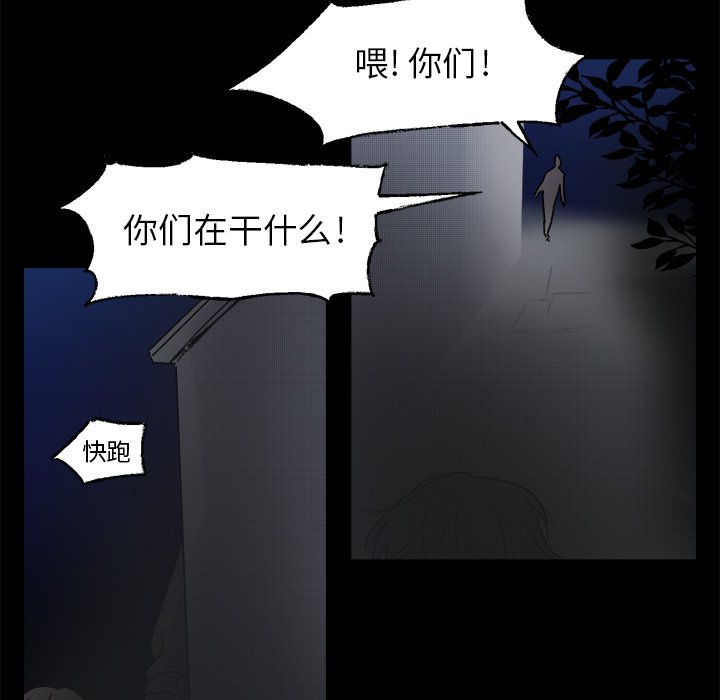 第43話 - 第21张