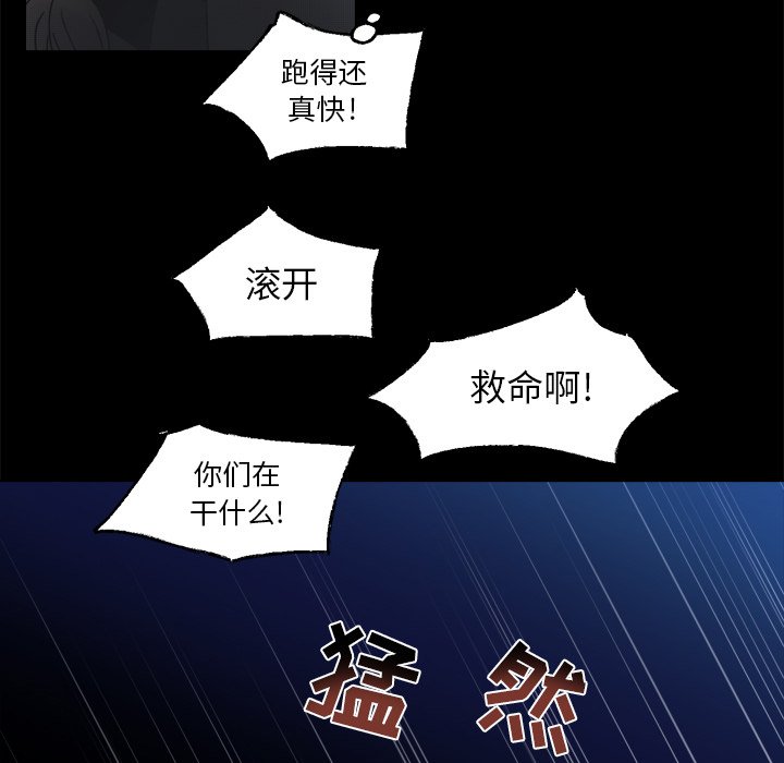 第43話 - 第22张