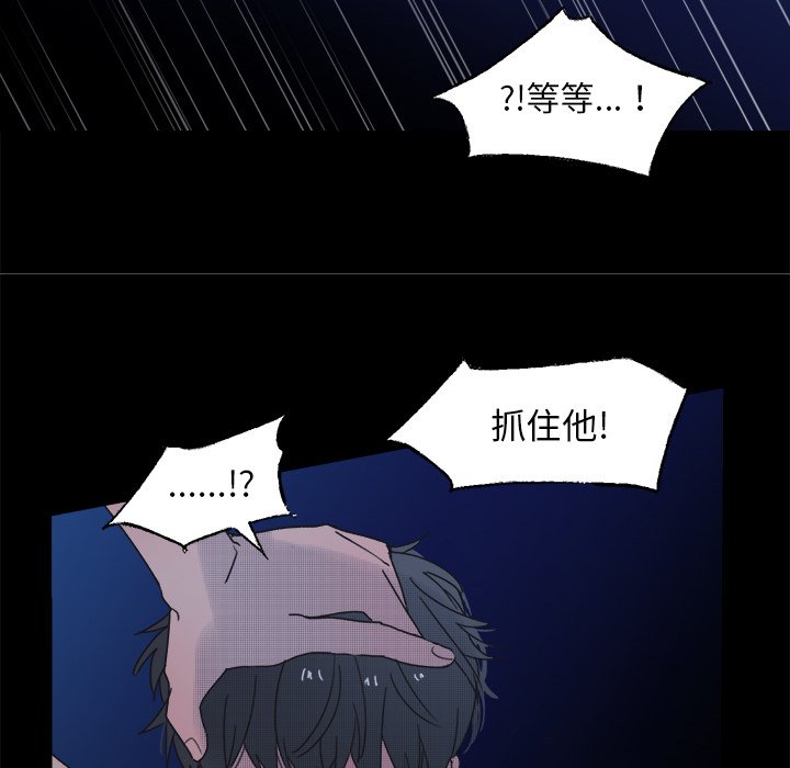 第43話 - 第23张