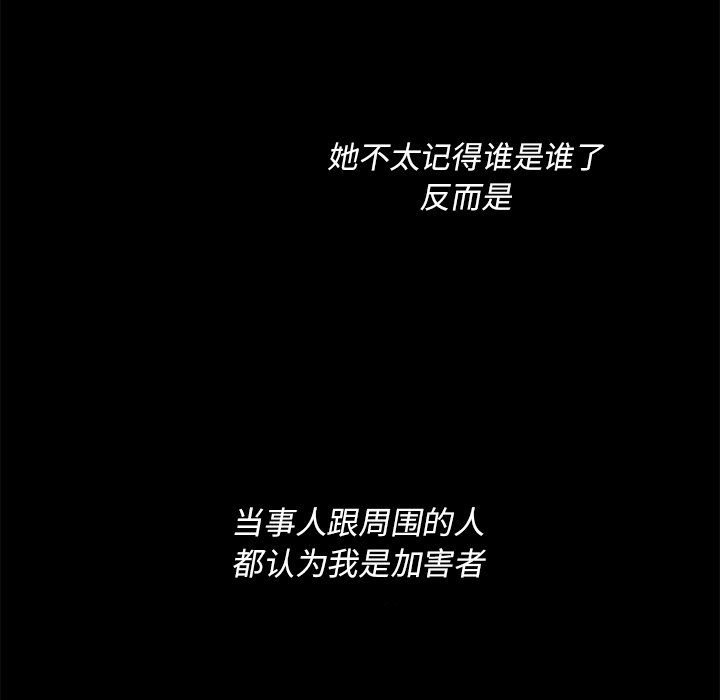 第43話 - 第25张
