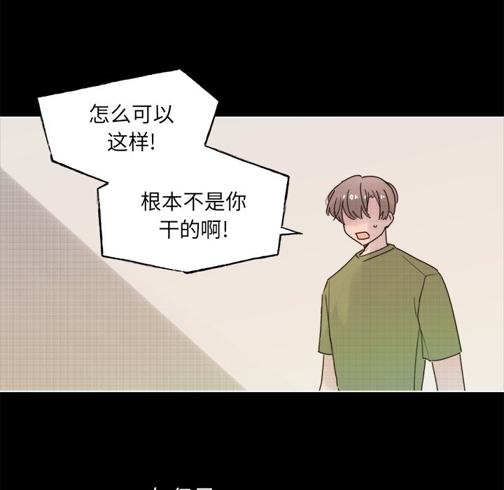 第43話 - 第26张