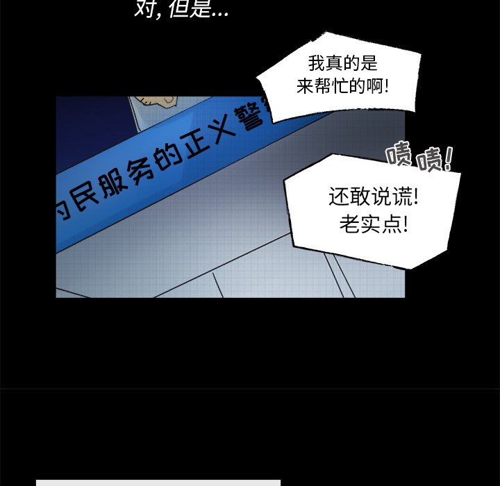 第43話 - 第27张