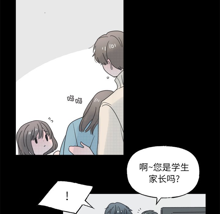 第43話 - 第28张
