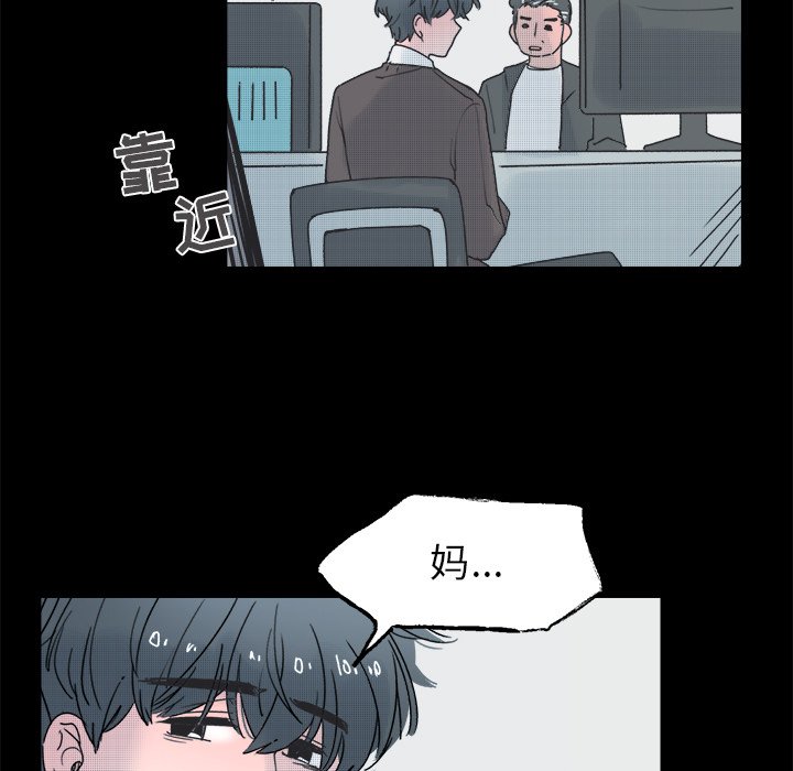 第43話 - 第29张