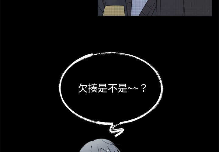 第43話 - 第3张