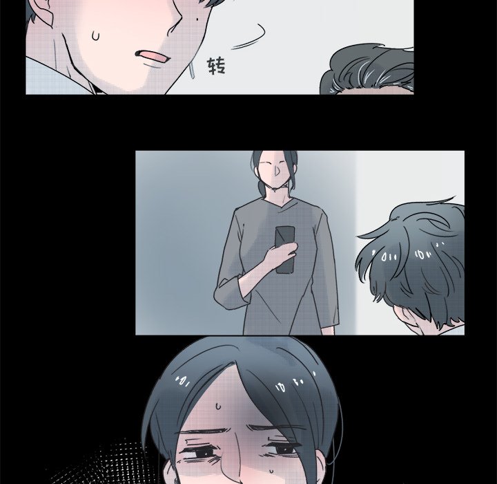 第43話 - 第30张