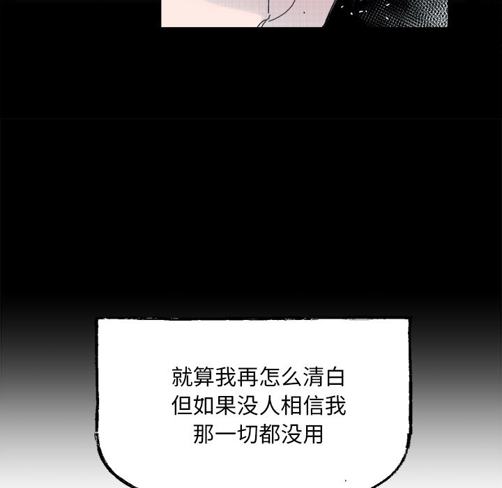第43話 - 第32张