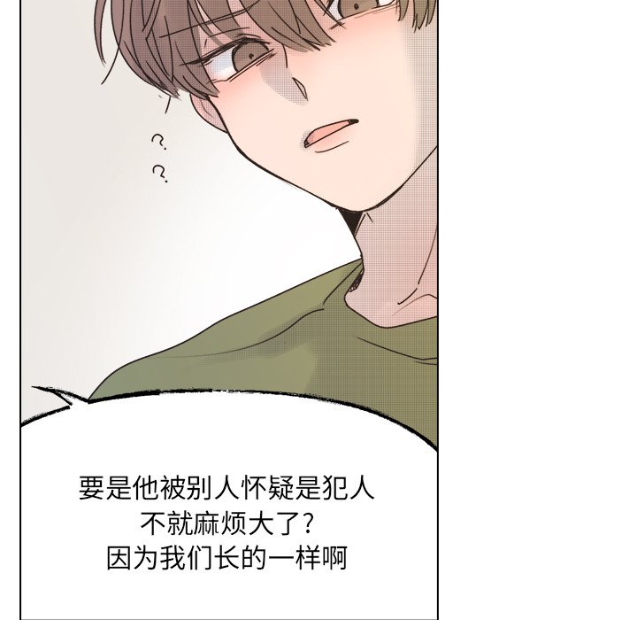 第43話 - 第34张