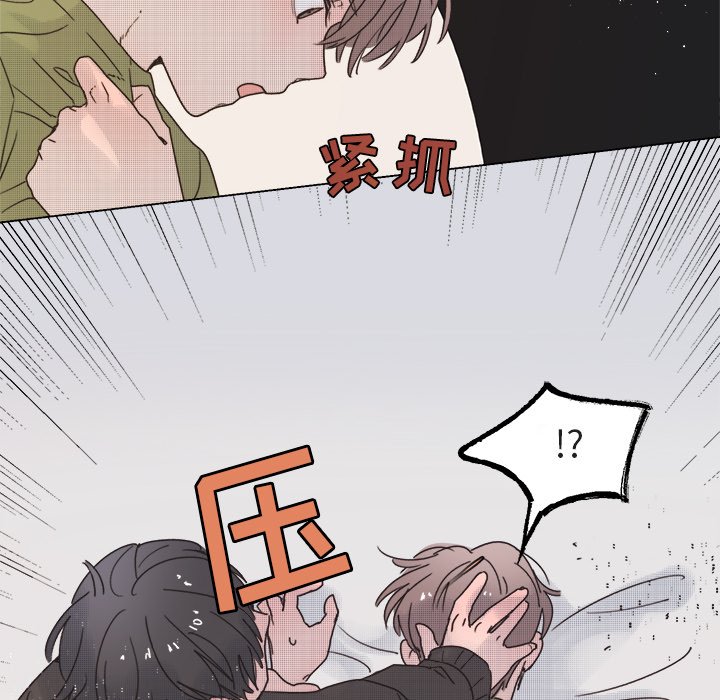 第43話 - 第37张