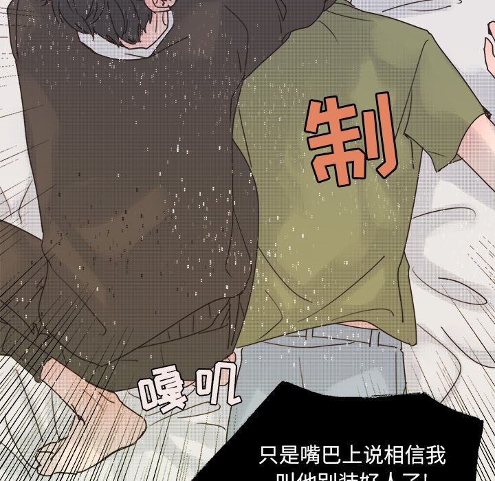 第43話 - 第38张