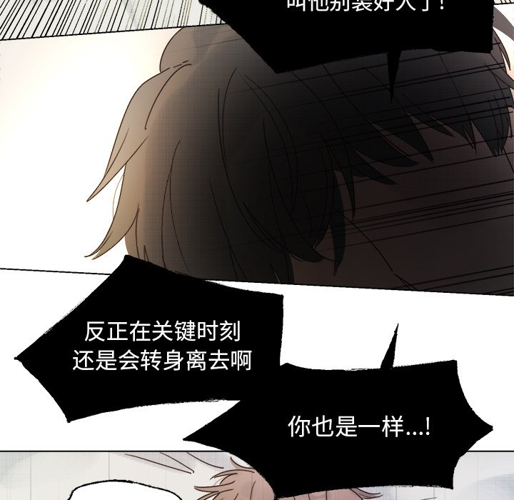 第43話 - 第39张