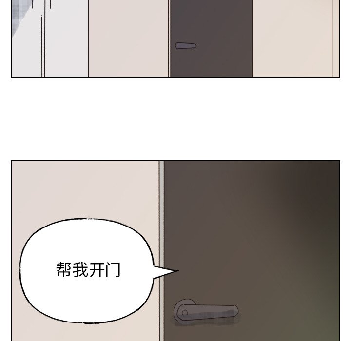 第43話 - 第43张