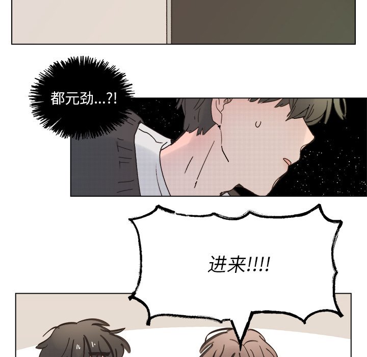 第43話 - 第44张