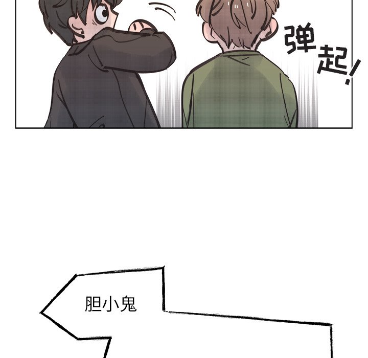 第43話 - 第45张