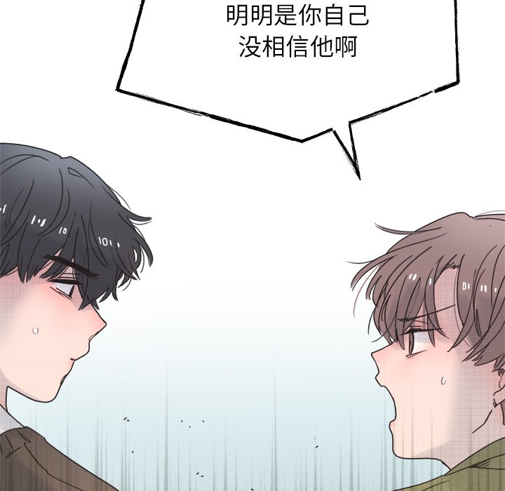 第43話 - 第46张