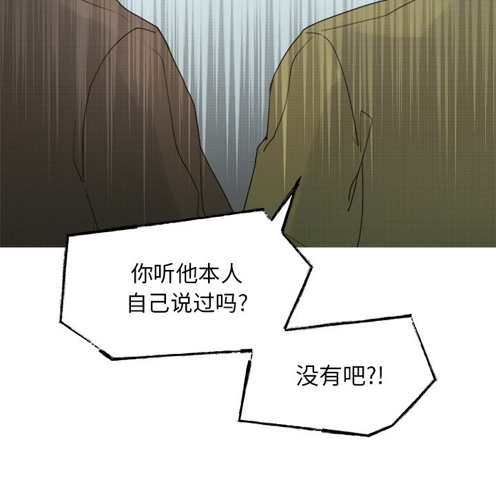 第43話 - 第47张