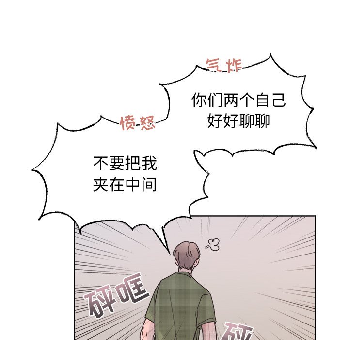 第43話 - 第48张