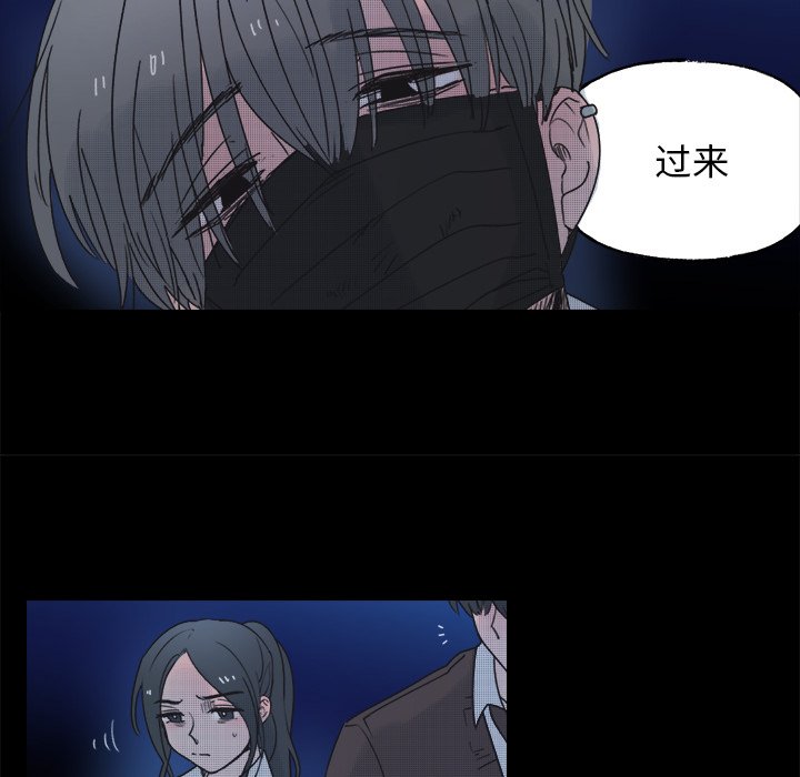 第43話 - 第5张