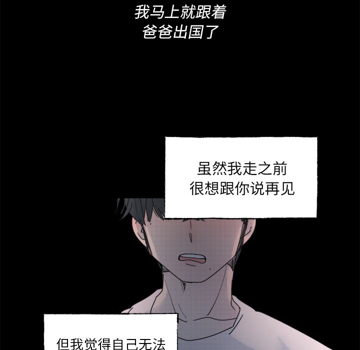 第43話 - 第52张