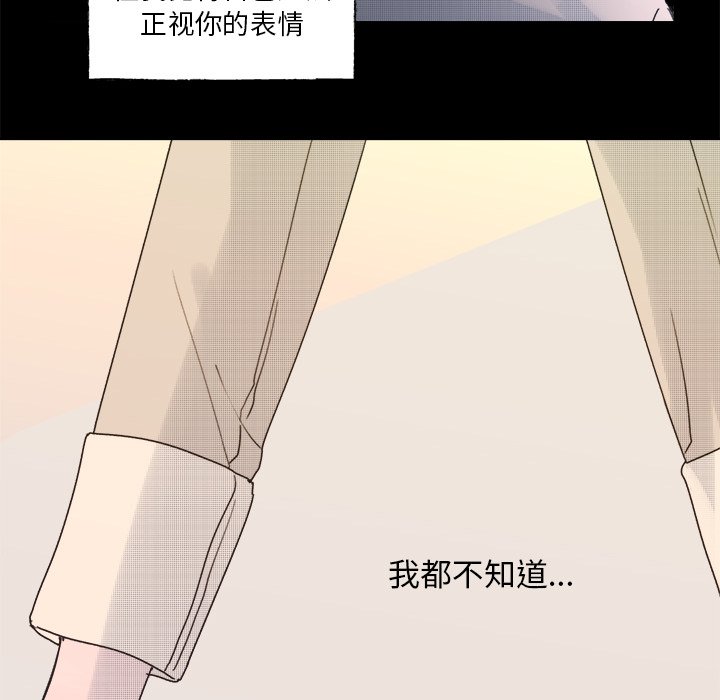 第43話 - 第53张