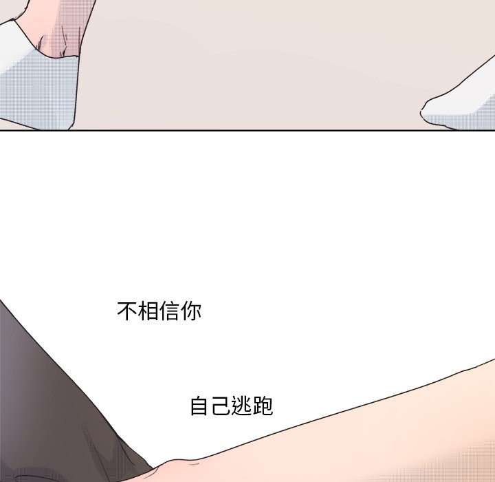 第43話 - 第54张