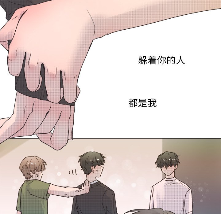 第43話 - 第55张