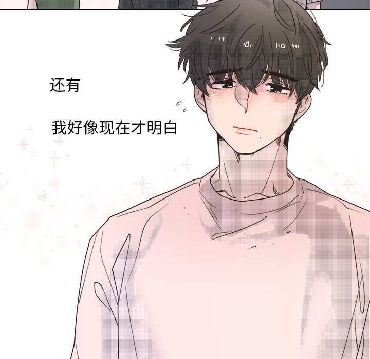 第43話 - 第56张