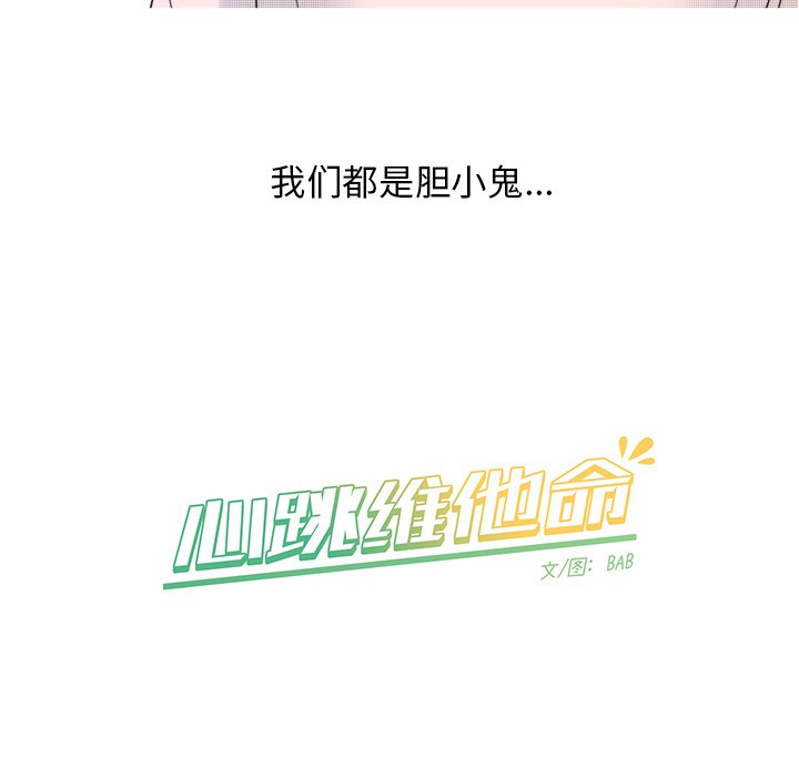 第43話 - 第57张