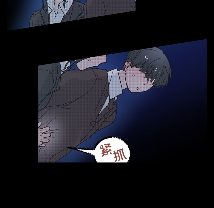 第43話 - 第6张