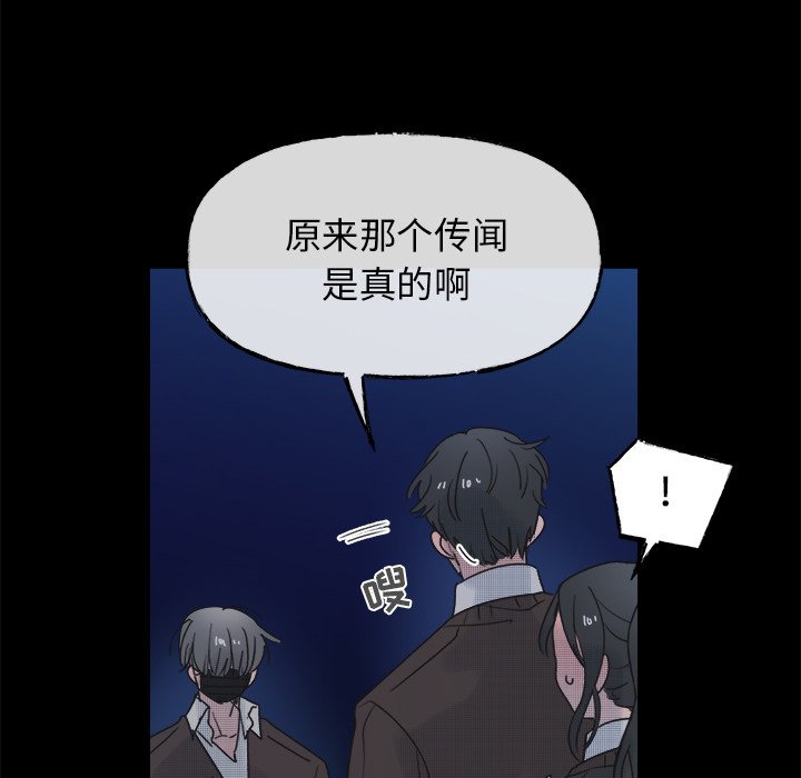 第43話 - 第7张