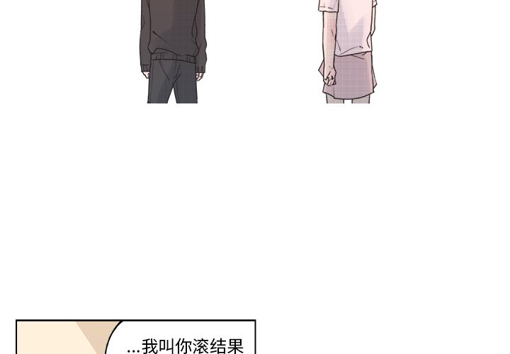第44話 - 第1张