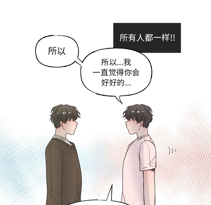 第44話 - 第10张