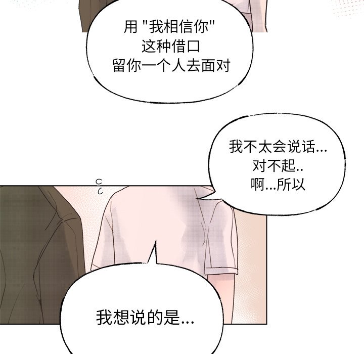 第44話 - 第11张
