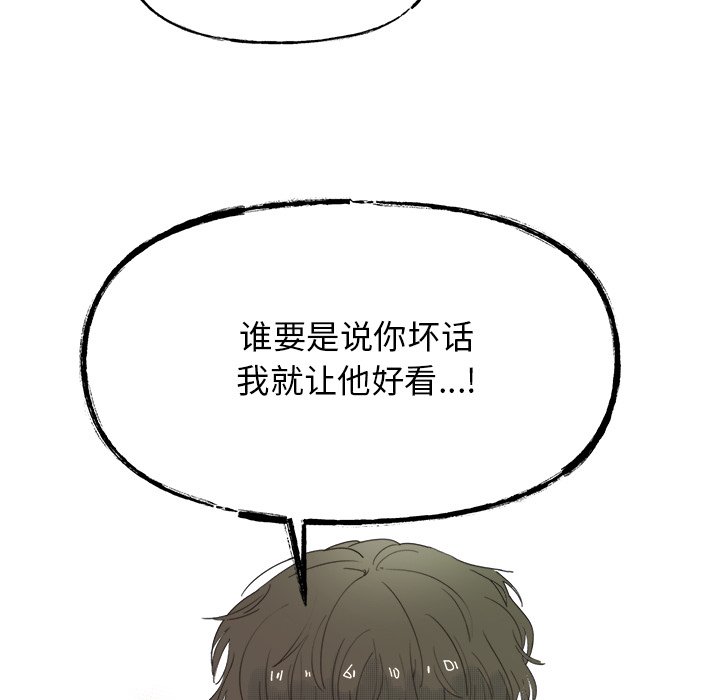 第44話 - 第12张