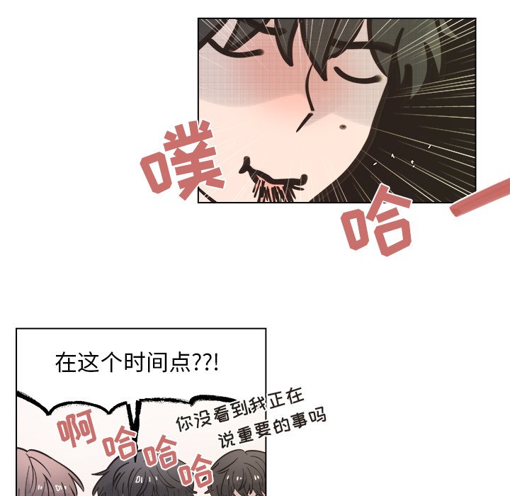 第44話 - 第16张