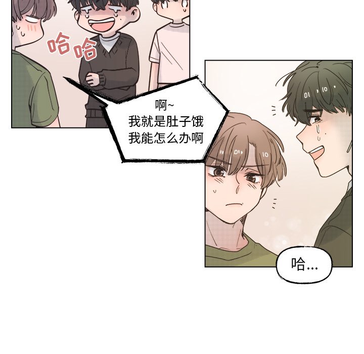 第44話 - 第17张
